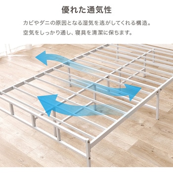 パイプベッド 木目調 ヘッドボードつき シングル / セミダブル 耐荷重300kg 萩原