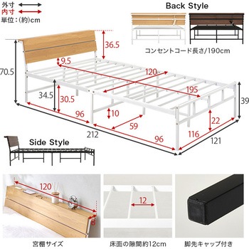 パイプベッド 木目調 ヘッドボードつき シングル / セミダブル 耐荷重300kg 萩原