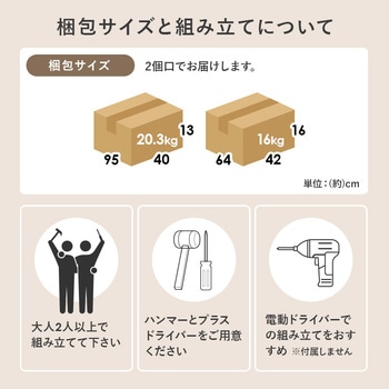 食器棚 幅59cm キッチンラック キッチン収納 スリム 萩原