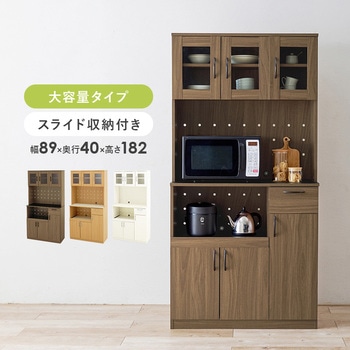 食器棚 スライド収納 幅89cm キッチンラック キッチン収納 萩原