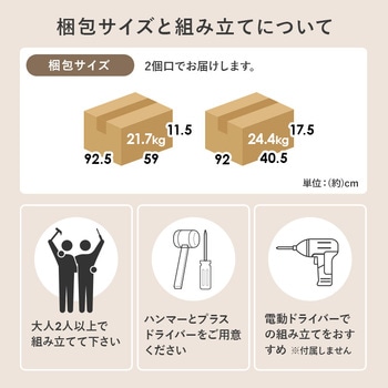 食器棚 スライド収納 幅89cm キッチンラック キッチン収納 萩原