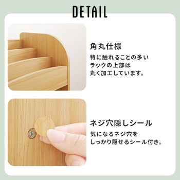 絵本棚 幅63cm 絵本ラック 収納棚 ディスプレイラック 木製 シンプル 萩原