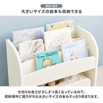 絵本棚 デスク・ワゴン付き 絵本ラック ミニデスク キャスター付き 萩原