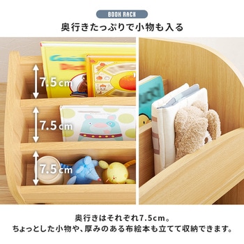 絵本棚 デスク・ワゴン付き 絵本ラック ミニデスク キャスター付き 萩原