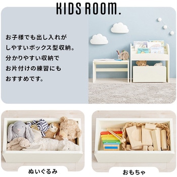 絵本棚 デスク・ワゴン付き 絵本ラック ミニデスク キャスター付き 萩原