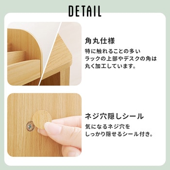 絵本棚 デスク・ワゴン付き 絵本ラック ミニデスク キャスター付き 萩原