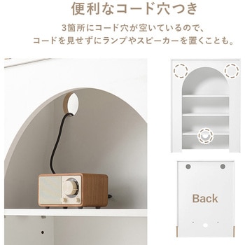 【完成品】 コード穴つき マントルピース 幅60/幅80 萩原