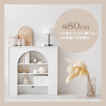 【完成品】 コード穴つき マントルピース 幅60/幅80 萩原