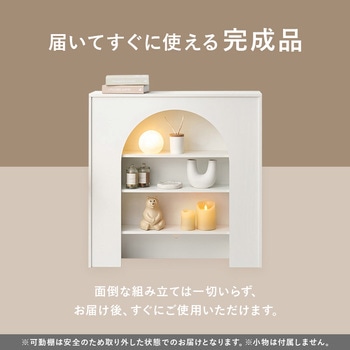 【完成品】 コード穴つき マントルピース 幅60/幅80 萩原