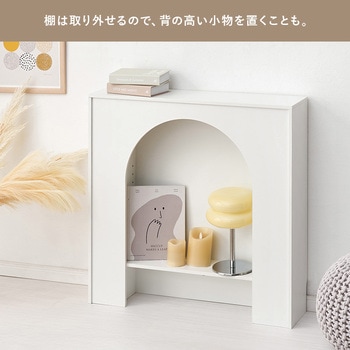 【完成品】 コード穴つき マントルピース 幅60/幅80 萩原