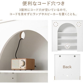 【完成品】 コード穴つき マントルピース 幅60/幅80 萩原