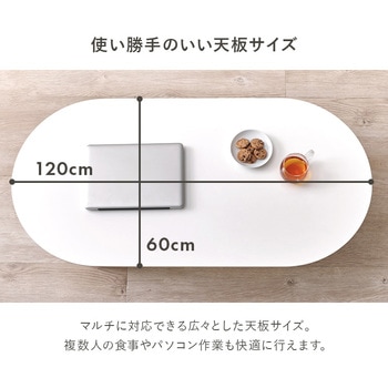 ホワイト ローテーブル 幅 90 / 幅 120cm 丸型 センターテーブル 萩原