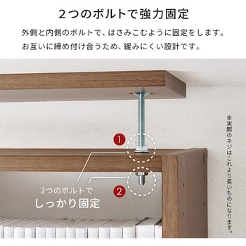 突っ張り式 本棚 幅 45 / 60 cm 薄型 スリムラック 萩原