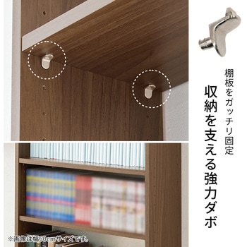 突っ張り式 本棚 幅 45 / 60 cm 薄型 スリムラック 萩原