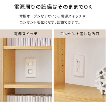 突っ張り式 本棚 幅 45 / 60 cm 薄型 スリムラック 萩原