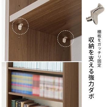 突っ張り式 本棚 幅 45 / 60 cm 薄型 スリムラック 萩原