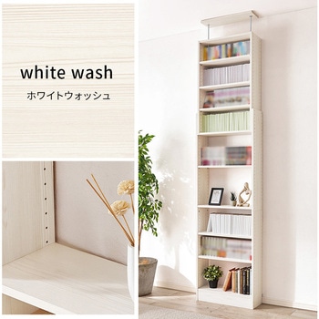 突っ張り式 本棚 幅 45 / 60 cm 薄型 スリムラック 萩原