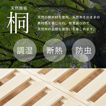 <分割して収納できる> すのこベッド セミダブル 分割式 萩原