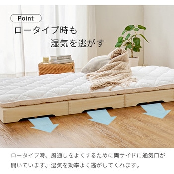 <分割して収納できる> すのこベッド セミダブル 分割式 萩原