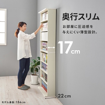 連結できる 本棚 幅60 2台セット シェルフ 4段 萩原