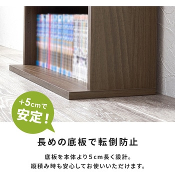 連結できる 本棚 幅60 2台セット シェルフ 4段 萩原