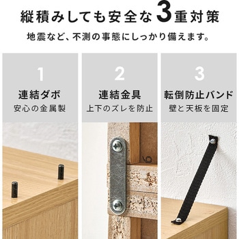 連結できる 本棚 幅60 2台セット シェルフ 4段 萩原