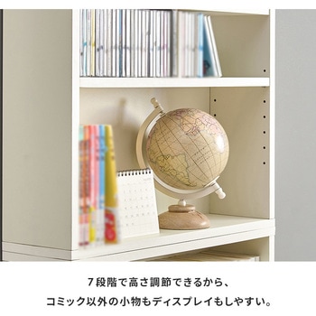連結できる 本棚 幅60 2台セット シェルフ 4段 萩原