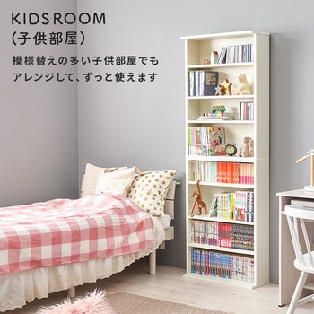 連結できる 本棚 幅60 2台セット シェルフ 4段 萩原