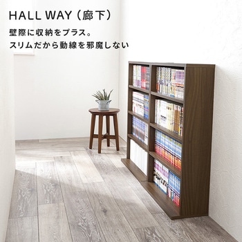 連結できる 本棚 幅60 2台セット シェルフ 4段 萩原