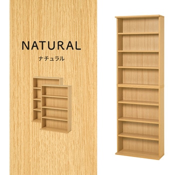 連結できる 本棚 幅60 2台セット シェルフ 4段 萩原