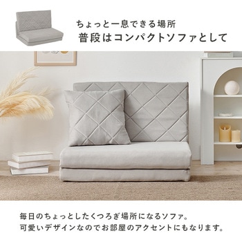 ニュアンスカラー ソファベッド 幅85 クッション付き 簡易ベッド 完成品 萩原