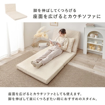 ニュアンスカラー ソファベッド 幅90 クッション付き 簡易ベッド 完成品 - 萩原