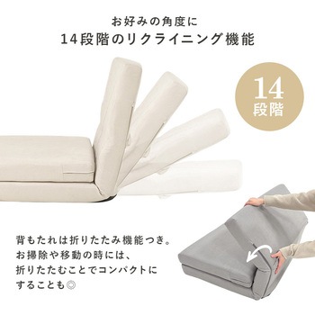 ニュアンスカラー ソファベッド 幅90 クッション付き 簡易ベッド 完成品 萩原