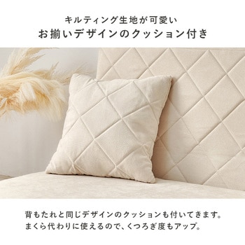 ニュアンスカラー ソファベッド 幅90 クッション付き 簡易ベッド 完成品 萩原