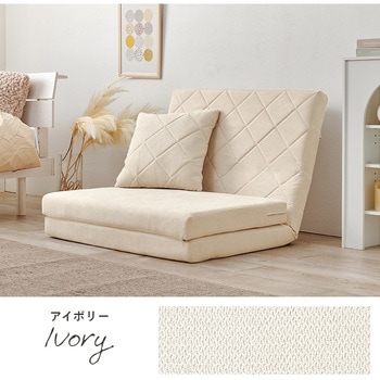 ニュアンスカラー ソファベッド 幅90 クッション付き 簡易ベッド 完成品 萩原