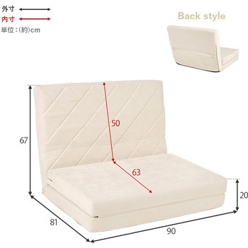 ニュアンスカラー ソファベッド 幅90 クッション付き 簡易ベッド 完成品 萩原