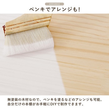 回転ラック 角型 選べる3/5/7段パイン 本棚 コミックラック 棚 木製 完成品 天然木 萩原