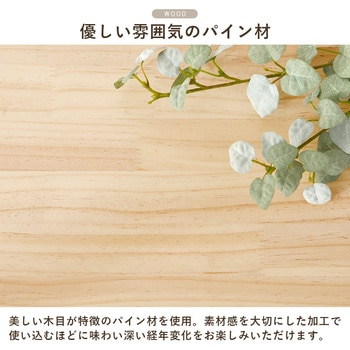 回転ラック 角型 選べる3/5/7段パイン 本棚 コミックラック 棚 木製 完成品 天然木 萩原
