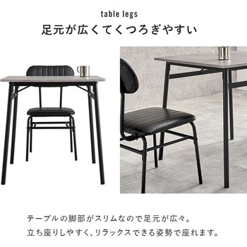 カフェ風ダイニングテーブル 70×70cm 3点セットモス ダイニングテーブルセット 2人用 萩原