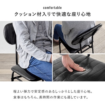 カフェ風ダイニングテーブル 70×70cm 3点セットモス ダイニングテーブルセット 2人用 萩原