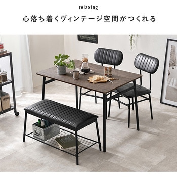 カフェ風ダイニングテーブル 105×70cm 4点セットモス ダイニングテーブルセット 4人掛け 萩原