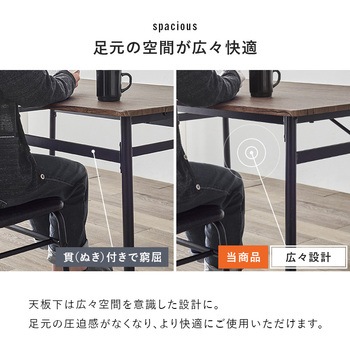 カフェ風ダイニングテーブル 105×70cm 4点セットモス ダイニングテーブルセット 4人掛け 萩原