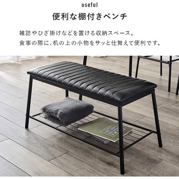 カフェ風ダイニングテーブル 105×70cm 4点セットモス ダイニングテーブルセット 4人掛け 萩原