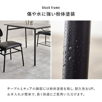 カフェ風ダイニングテーブル 105×70cm 4点セットモス ダイニングテーブルセット 4人掛け 萩原