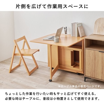 折りたたみ式 ダイニングテーブル バタフライテーブル 【 単品 】 萩原