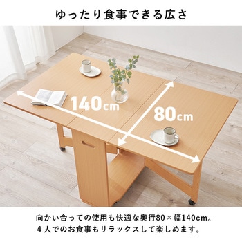 折りたたみ式 ダイニングテーブル バタフライテーブル 【 単品 】 萩原