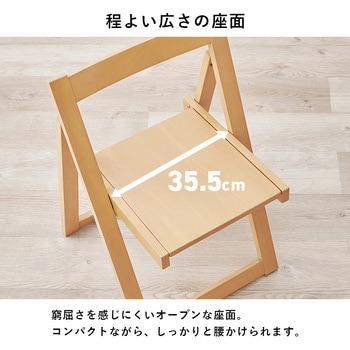 折りたたみ式 ダイニングテーブル チェア セット ダイニングセット バタフライテーブル 【 4人掛け 】 萩原