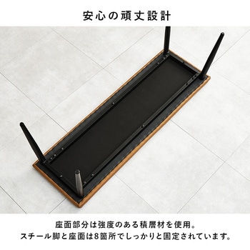 本革風 ヴィンテージ風 ダイニングベンチ 単品 ベンチ イス ソファ 萩原