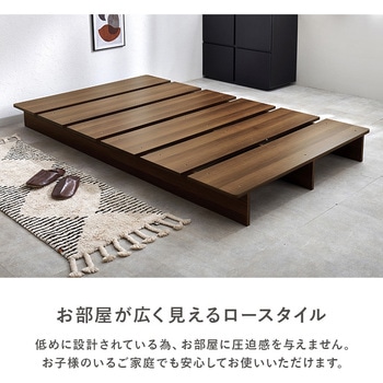 ステージベッド ヘッドレスタイプ S/SD 萩原