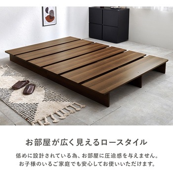 ステージベッド ヘッドレスタイプ S/SD 萩原